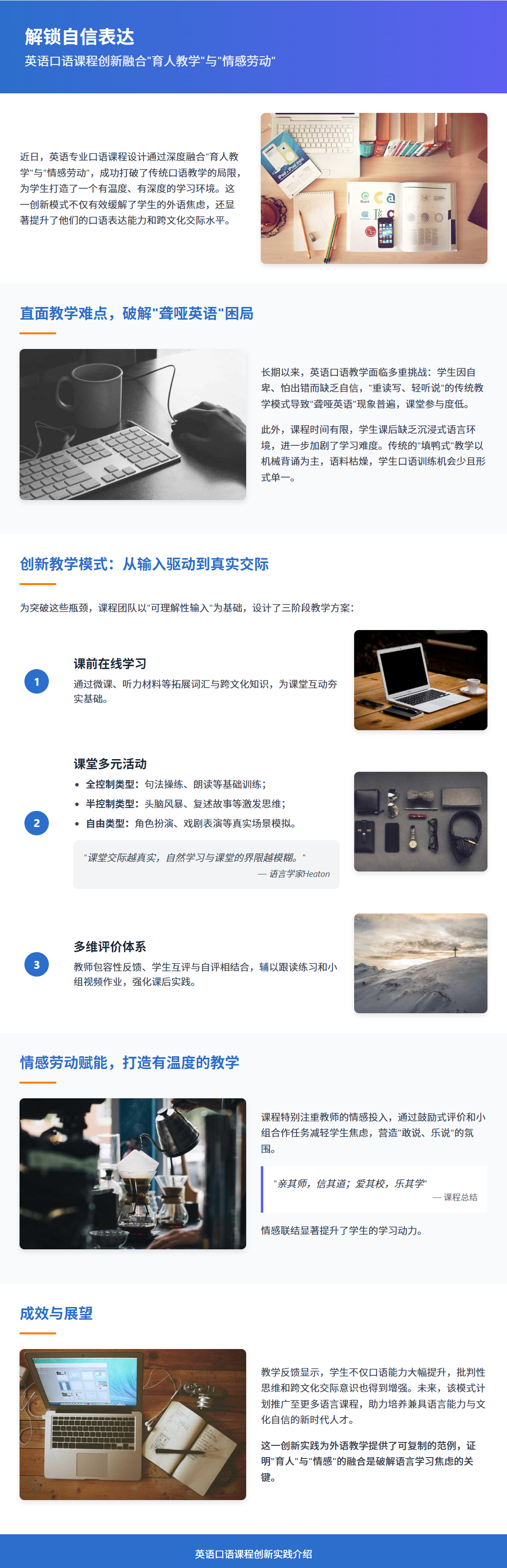 QQ截图20250722115550.png
